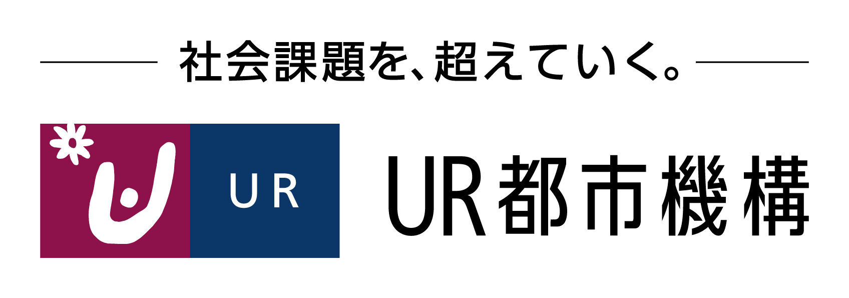 UR